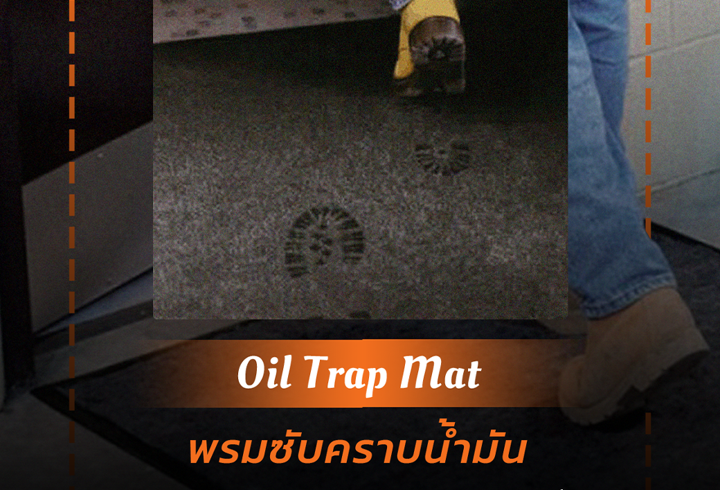 3M™ Oil Trap Mat (Sheet Type)