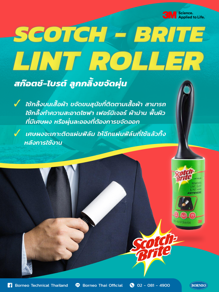 Lint Roller 3M