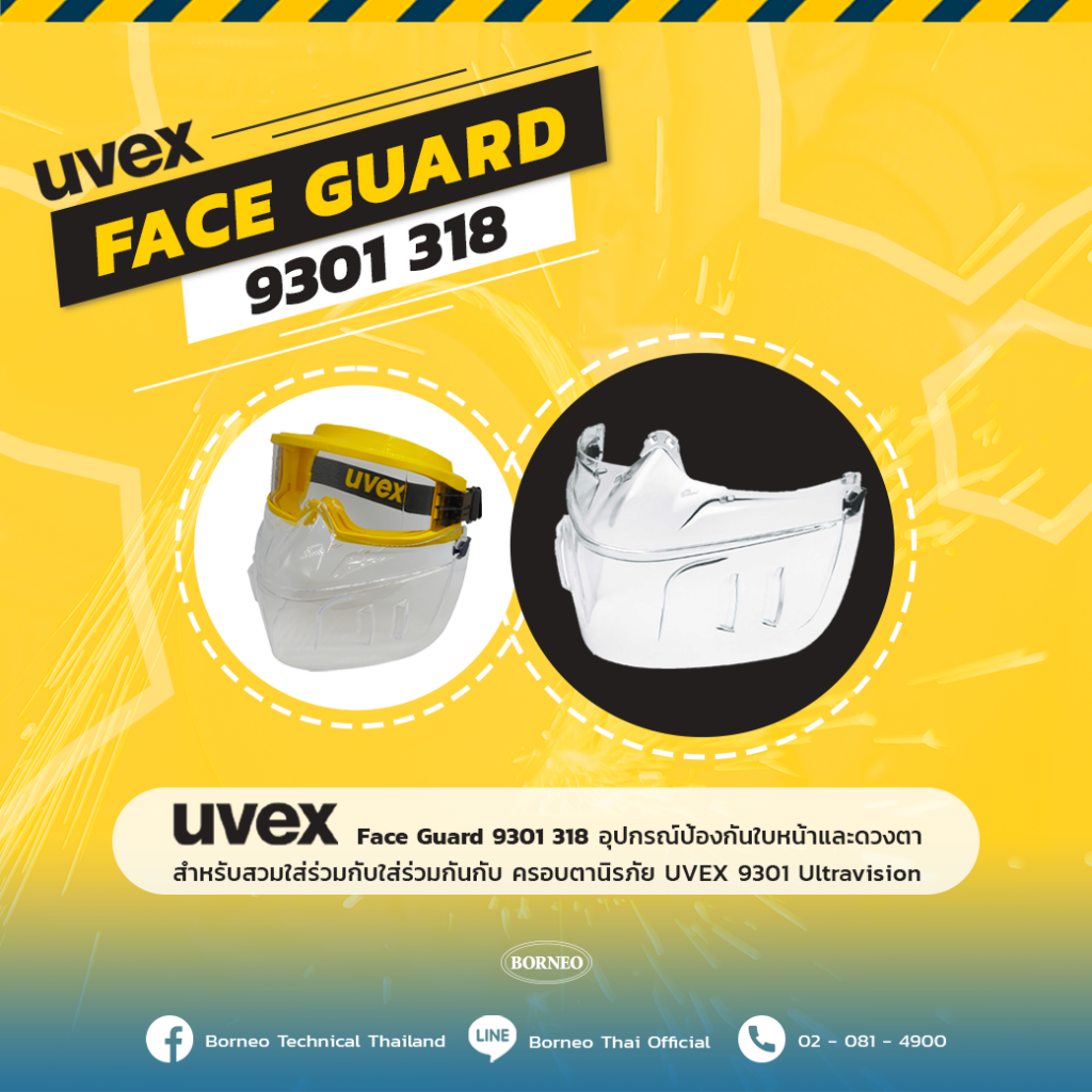 UVEX Face Guard 9301 318