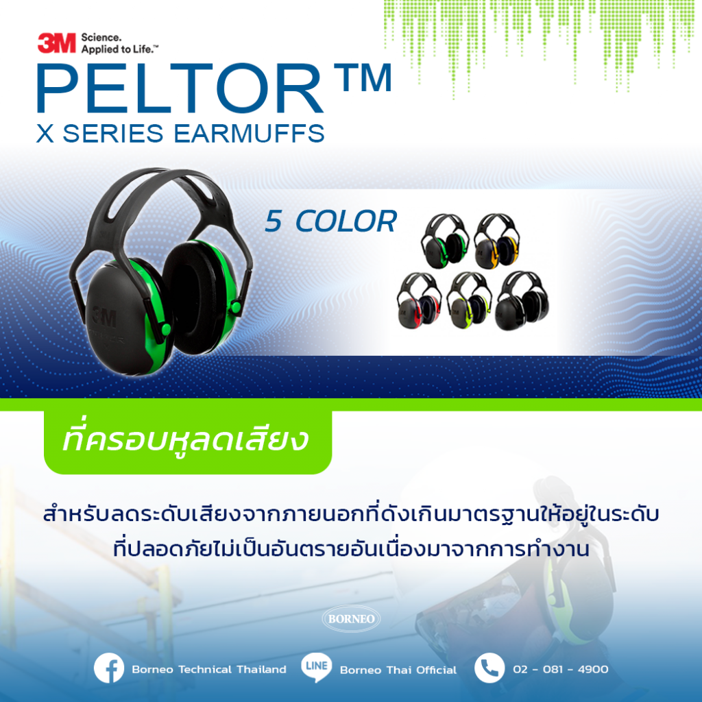 3M Peltor X Series Earmuffs