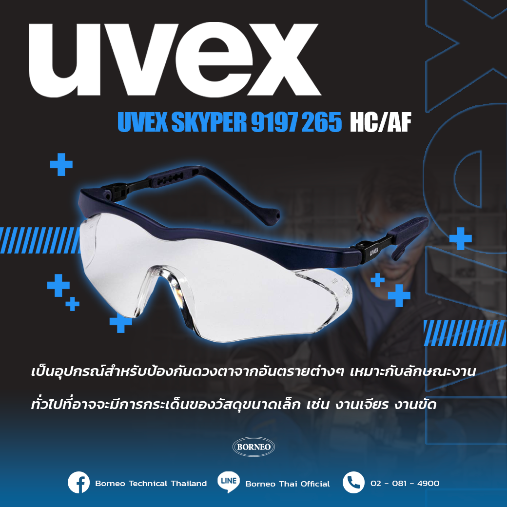 Safety glasses for protection UVEX SKYPER 9197 265 HC/AF
