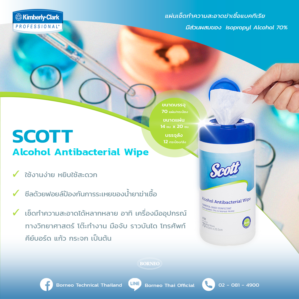 Antibacterial cleaning pads SCOTT*Alcohol Antibacterial Wipe