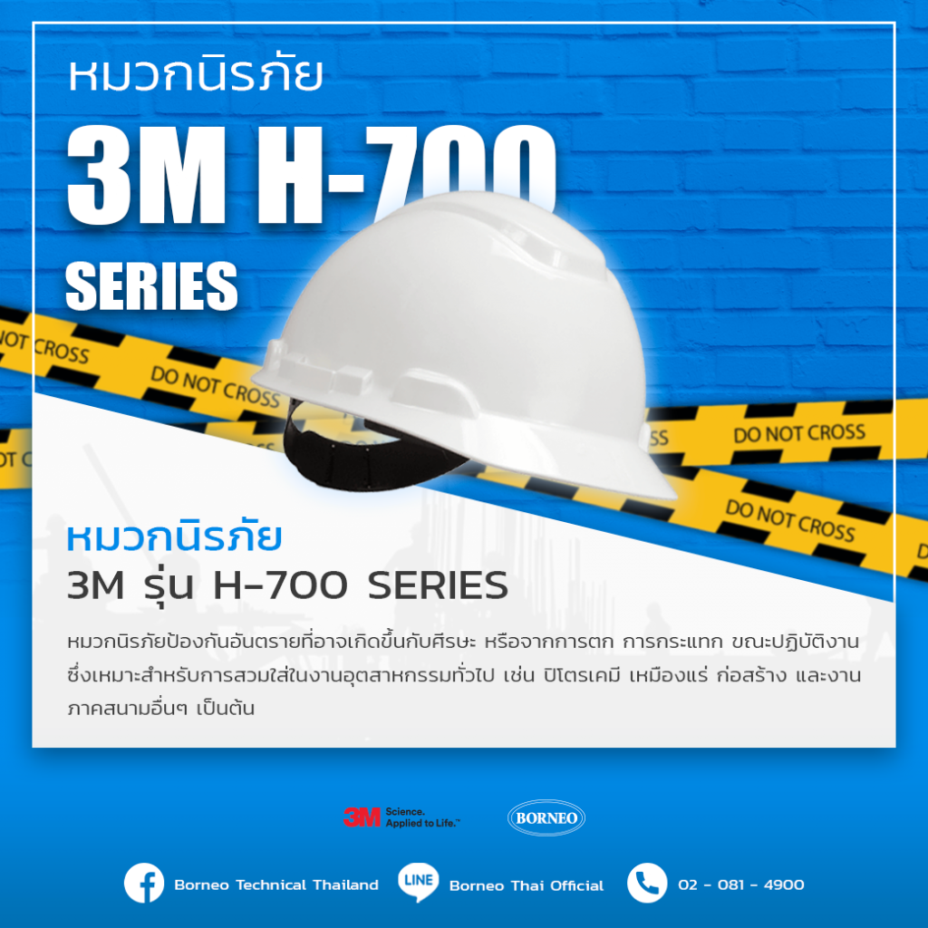 3M H-700 Series safety helmet