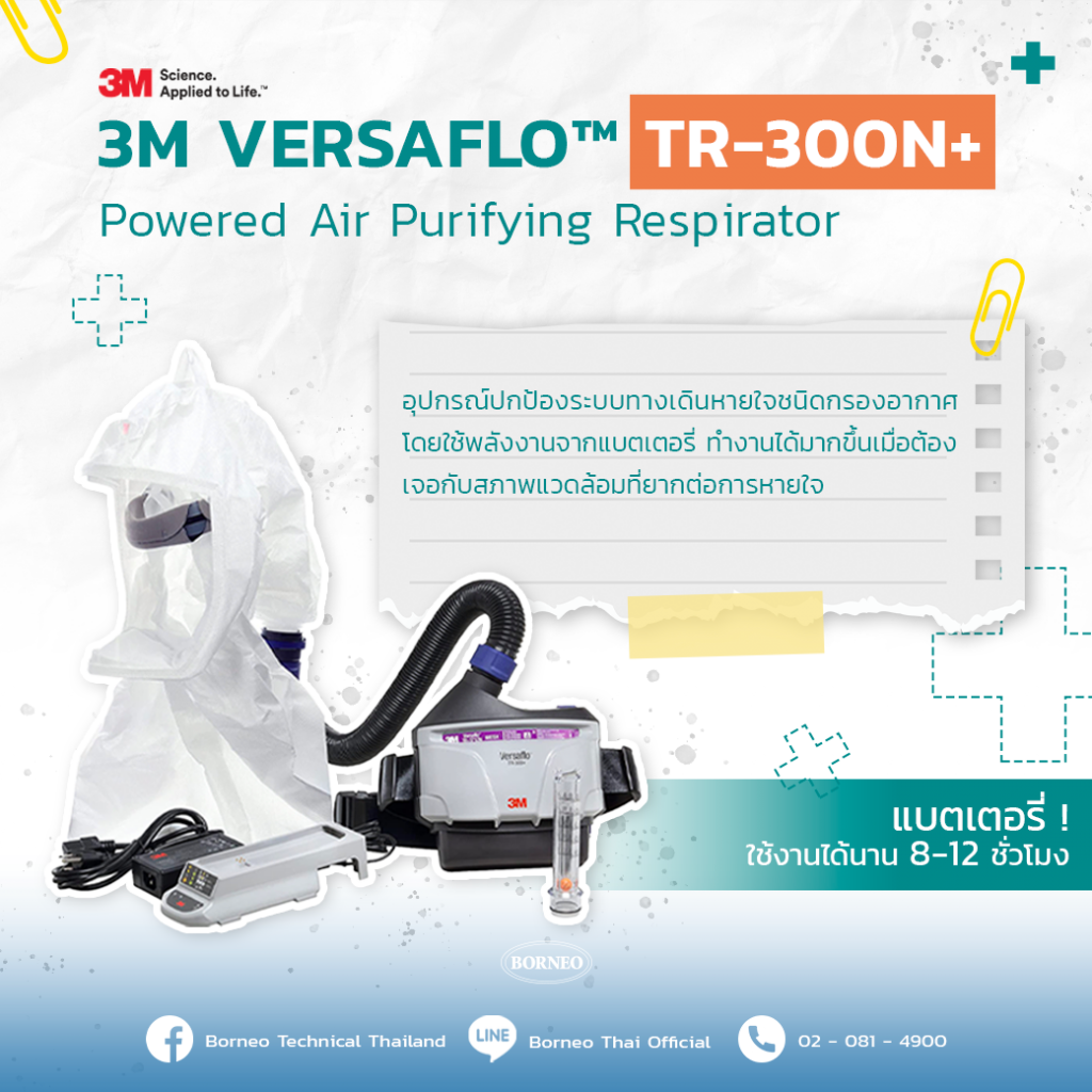 Respiratory Protection 3M Versaflo™ TR-300N+ Powered Air Purifying Respirator