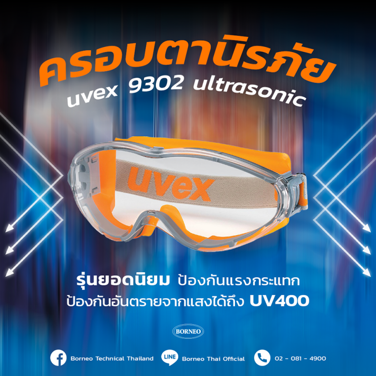 Uvex Horizon Gafas Para Soldadura S213