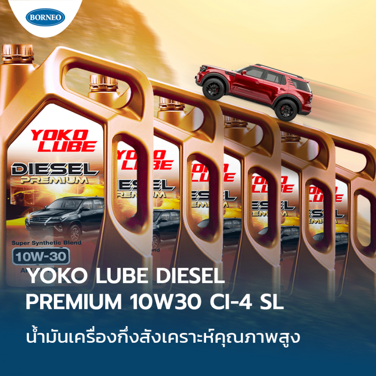 YOKO LUBE highquality semisynthetic diesel engine oil.
